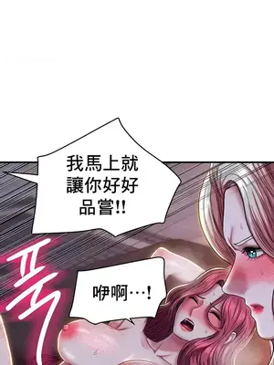神的女人 1-24話[完結]_019023