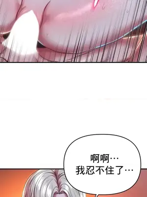 神的女人 1-24話[完結]_019024