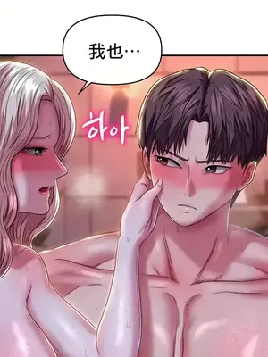 神的女人 1-24話[完結]_019025