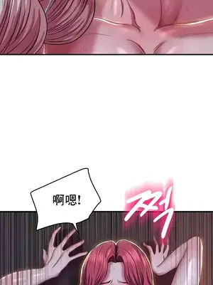 神的女人 1-24話[完結]_019026