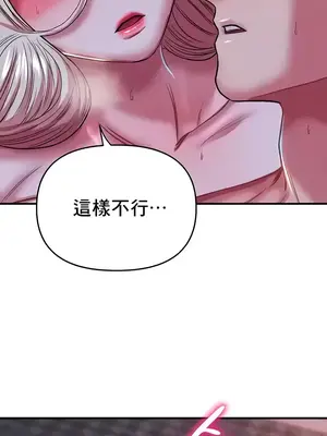 神的女人 1-24話[完結]_019027