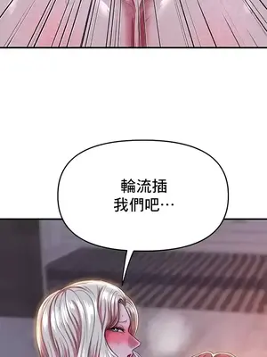 神的女人 1-24話[完結]_019028