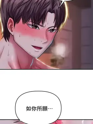 神的女人 1-24話[完結]_019029