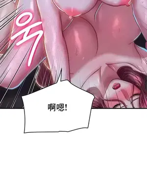神的女人 1-24話[完結]_019030