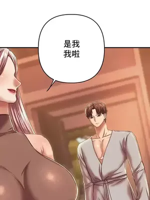神的女人 1-24話[完結]_020003