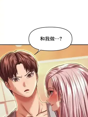 神的女人 1-24話[完結]_020012