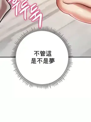 神的女人 1-24話[完結]_020015