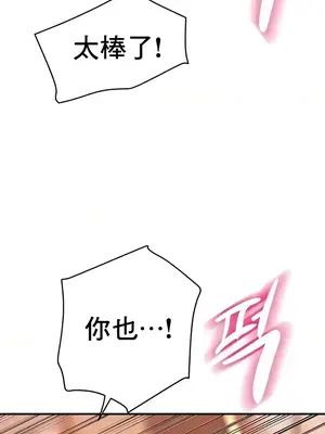 神的女人 1-24話[完結]_020031