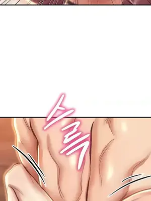 神的女人 1-24話[完結]_020037