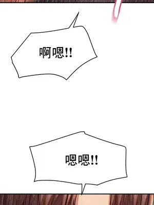 神的女人 1-24話[完結]_020038