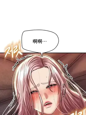 神的女人 1-24話[完結]_020041