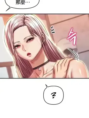 神的女人 1-24話[完結]_021005