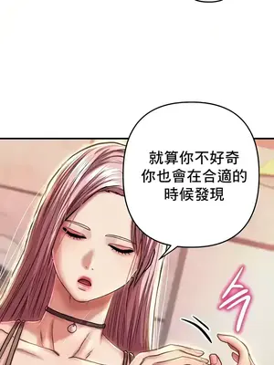 神的女人 1-24話[完結]_021007