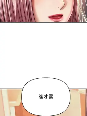 神的女人 1-24話[完結]_021012