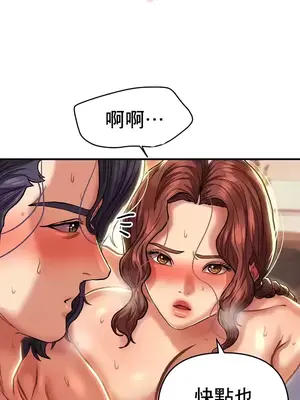 神的女人 1-24話[完結]_021018
