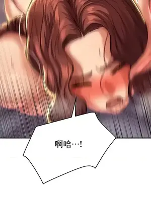 神的女人 1-24話[完結]_021020