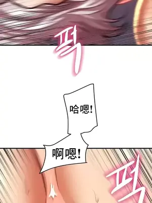神的女人 1-24話[完結]_021025