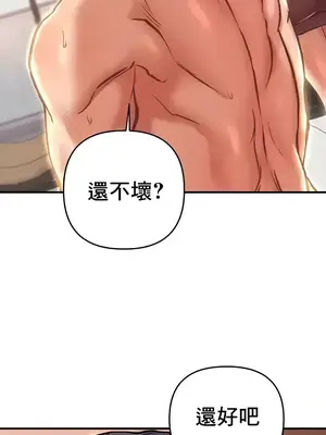 神的女人 1-24話[完結]_021030
