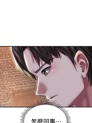 神的女人 1-24話[完結]_021036