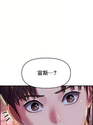 神的女人 1-24話[完結]_022001