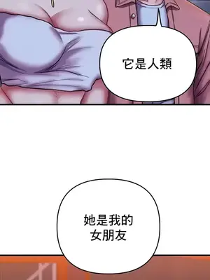 神的女人 1-24話[完結]_022007