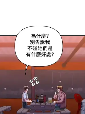 神的女人 1-24話[完結]_022011