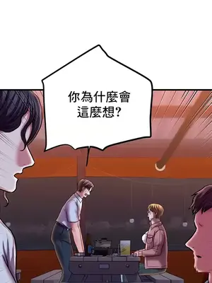 神的女人 1-24話[完結]_022013