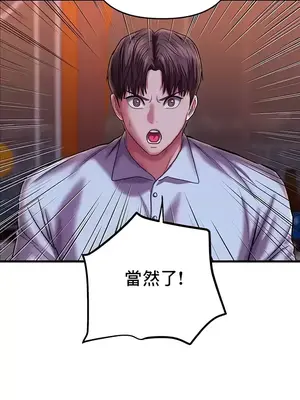 神的女人 1-24話[完結]_022014
