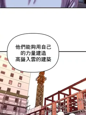 神的女人 1-24話[完結]_022018
