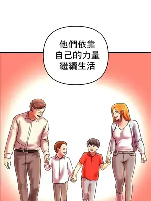 神的女人 1-24話[完結]_022019