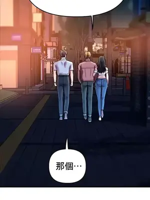 神的女人 1-24話[完結]_022020