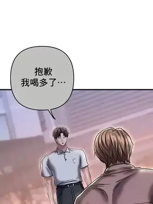 神的女人 1-24話[完結]_022024