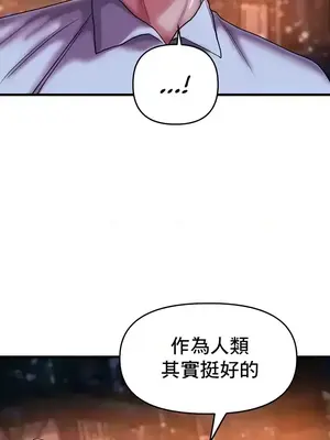 神的女人 1-24話[完結]_022027
