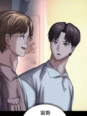 神的女人 1-24話[完結]_022033