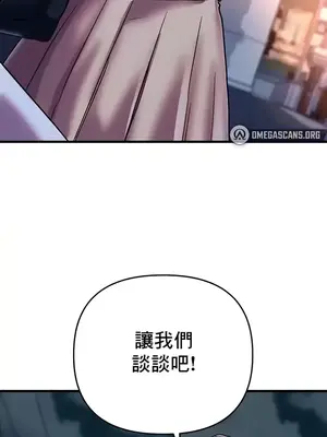 神的女人 1-24話[完結]_022037