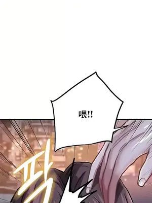 神的女人 1-24話[完結]_023001
