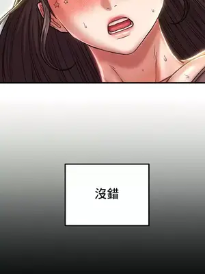 神的女人 1-24話[完結]_023007