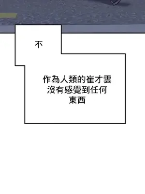 神的女人 1-24話[完結]_023009