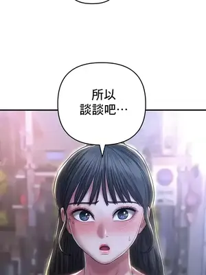 神的女人 1-24話[完結]_023011