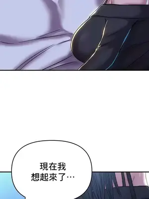 神的女人 1-24話[完結]_023012