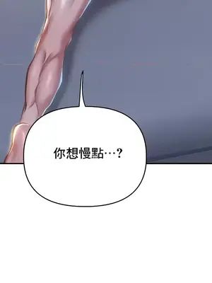 神的女人 1-24話[完結]_023015