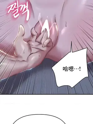 神的女人 1-24話[完結]_023016
