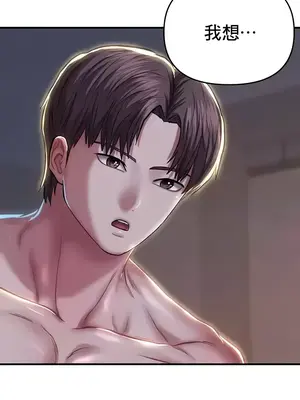 神的女人 1-24話[完結]_023018