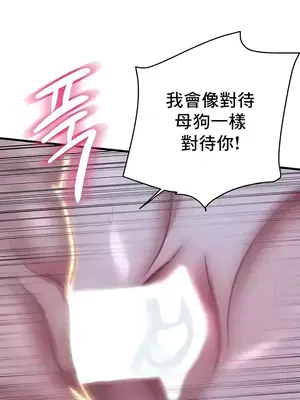 神的女人 1-24話[完結]_023021