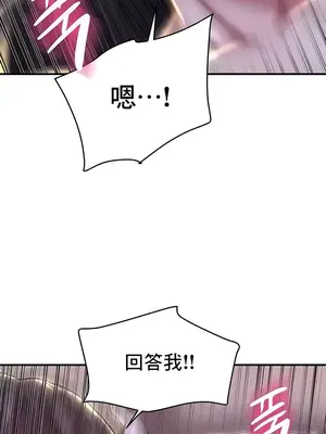 神的女人 1-24話[完結]_023024