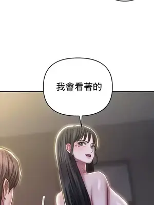 神的女人 1-24話[完結]_023036