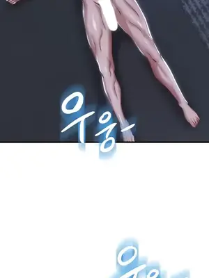神的女人 1-24話[完結]_023049