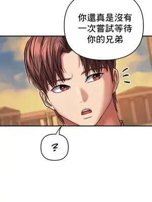 神的女人 1-24話[完結]_024010