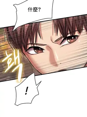 神的女人 1-24話[完結]_024014