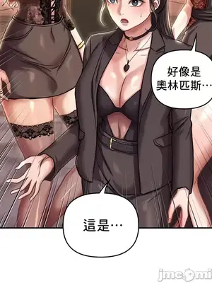 神的女人 1-24話[完結]_024015